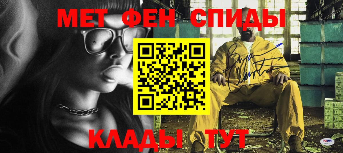 АМФ VHQ Ноябрьск