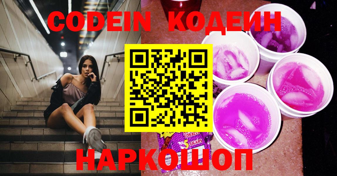 ГАШИШ Ноябрьск