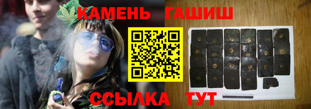 ГАШИШ AMNESIA HAZE  Вход с VPN  ГАШ  Ноябрьск  Гашиш убойный 