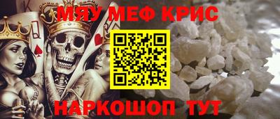 винт Татарск