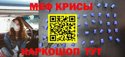 spice Тара