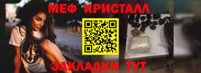 spice Тара