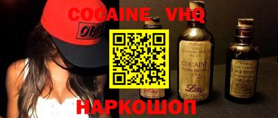 наркотики Тверь