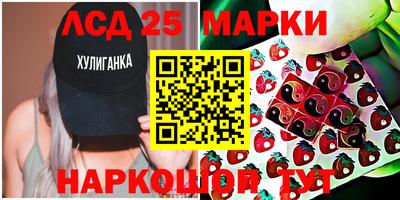винт Татарск