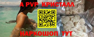 винт Татарск