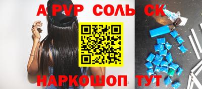 наркотики Тверь