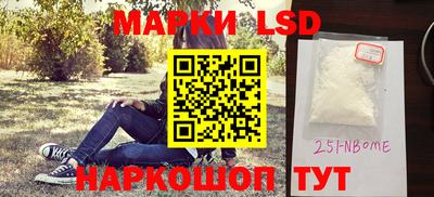 винт Татарск