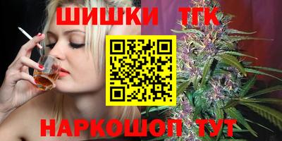 винт Татарск