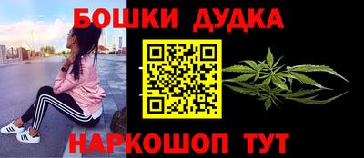 spice Тара