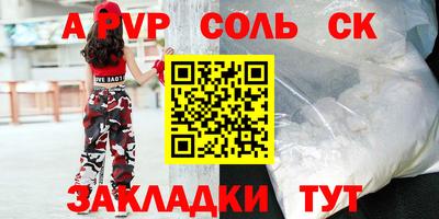 наркотики Тверь
