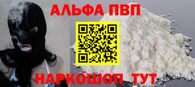 наркотики Тверь