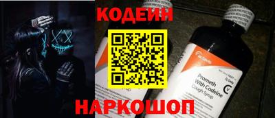 винт Татарск