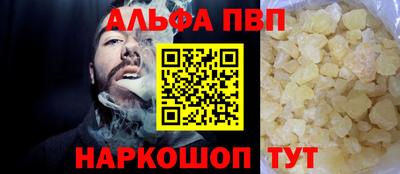 spice Тара