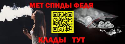 винт Татарск