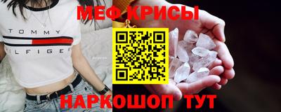 spice Тара