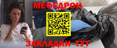 винт Татарск
