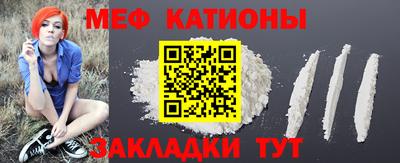 винт Татарск
