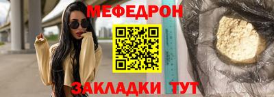 винт Татарск