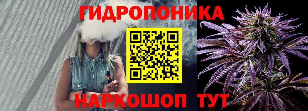 Канабис тримм Ноябрьск